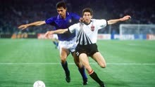 1990年世界杯意大利1-0奥地利，安切洛蒂中柱，斯基拉奇一战成名