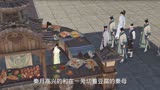 穿越小娇妻  第66集