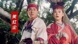 一首《笑红尘》配上林青霞和刘德华的《绝代双骄》，满满武侠回忆