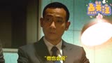 香港五亿探长的传奇故事【3】#金钱帝国 #香港电影 #黑帮电影