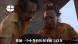 唐探2：肖央被陈思诚薅羊毛，元华为了出演拒绝成龙百万片酬邀请