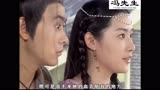 绝代双骄13