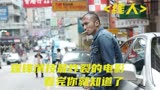 电影推荐：谢霆锋成为香港警方线人的一部动作电影，演技直接炸裂