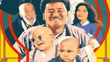 五秒钟一个笑点，看完把脸笑抽了，香港经典喜剧电影《新乌龙院》