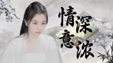 苍兰诀：纵有万千险阻，也无法阻挡我爱你
