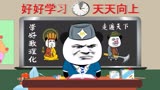 隐藏在原著西游记中的疑点，居然靠数理化得到了解答