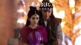 蜀山战纪：玉无心和丁大力碰面#蜀山战纪剑侠传奇 #影视解说