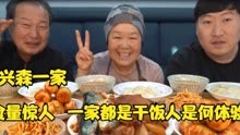 韩国一家三口靠吃泡面在韩国吃播，在中国火爆，年收入千万