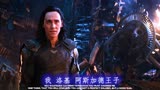 I＇m Loki, prince of Asgard, Odin＇s son.#漫威 #洛基 #雷神 #