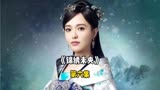 锦绣未央高级宅斗——“有能之人假的也是真的