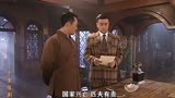 大染坊--六哥不给苛捐却义收东北难民，他不发国难财准备坑藤井