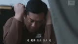 9《反贪风暴4》：林峰吃着下午茶，没想到飞来横祸，看完后怕不已