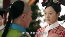 清朝皇帝究竟如何选妃？不看身材和美丑，主要检查身体一方位！