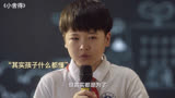 小舍得 田雨岚的强压教育最终把孩子逼疯，这谁受得了啊