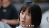 《二十不惑2》开播，关晓彤、卜冠今等主演再现职场生活故事