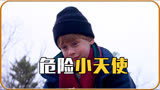 九岁男孩为了争夺父母的爱，居然将亲弟弟杀害《危险小天使》