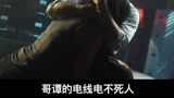 小莱被控制，芭芭拉怀孕，猫女性格大变，杰罗麦再次出现#哥谭