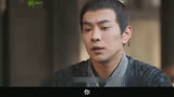 29集#云襄传 #