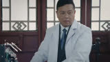守护者：金队长找专家鉴定，没料到吴鑫平在他眼皮子底下调包