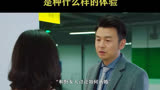 ＃我的前半生 女人可以单纯但不能蠢！