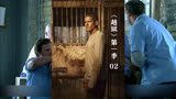 越狱S01E02：监狱发生暴乱，迈克被人切掉脚趾