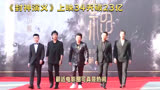 《封神演义》上映34天破23亿