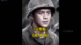 一口气看完经典战争电影《高地战》，全剧情完整解说，被称作韩国版“上甘岭战役”。＃