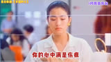 陈淑桦的《梦醒时分》配上巩俐、钟镇涛主演的电影《梦醒时分》