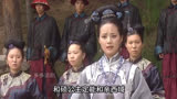 康熙王朝70集：蓝琪儿嫁入蒙古，大阿哥护送