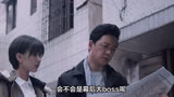 《白夜追凶》灭门案真凶曝光？