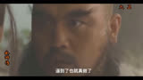 ：一口气看完老版【水浒传】全剧精彩解说，深度解析剧情。