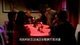 《上海滩》09解说，情报员跟踪山口香子，反被山口香子暗害。