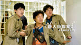 电影《唐人街探案2》中你不知道的细节！Q的身份早就揭晓