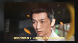 《云襄传》：舒亚男云襄互相利用的是个啥？#好剧推荐 #影视解说
