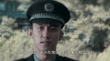 犯罪悬疑刑侦警匪剧《罚罪》第30段