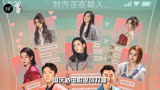 《前任4》上映首日冲榜首 口碑两极分化 IP续作前景堪忧