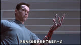 第2段 施瓦辛格科幻巨作《终结者2：审判日》我心目中首屈一指的科幻电影