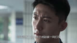 犯罪悬疑刑侦警匪剧《罚罪》第50段