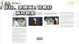 索尼翻拍《你好，李焕英》，宣传中国文化，拍手！！！