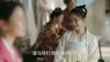 0001. 《知否》吴大娘子这么喜欢明兰，为啥不向明兰提亲