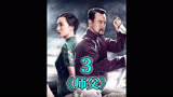 电影《师父》原来打二十几个，是底限不是上限