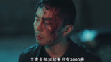 谢苗最新警匪动作片，拳拳到肉。#东北警察故事2 #谢苗