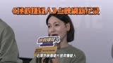 《拯救嫌疑人》点映刷新纪录