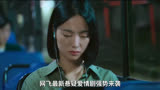 第2集｜韩版《想见你》安孝燮，全余贇穿越时空爱情剧