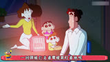 美伢和小新给广志体验一场不一样的4D电影#蜡笔小新