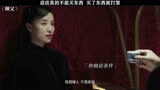 #师父今日起我以你为约束#廖凡#宋佳