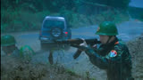 《绝地追击》一部揭秘缅北边境真实缉毒环境的电影