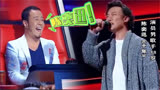 陈奕迅参加中国好声音，演唱《十年》，四位导师会转身吗？