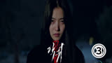 韩国又一高分悬疑新剧《恶鬼》
 一件父亲的遗物令善英误开鬼门，从此她便让恶鬼缠身
