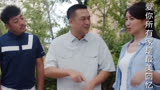 欢乐家长群：马英杰唐晓薇定居北京，糖豆重回一年三班